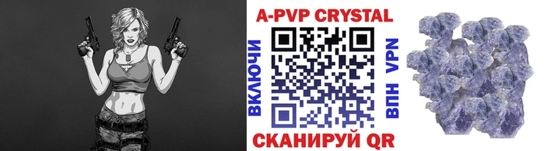 Купить закладки  Зеленогорск  APVP Соль 