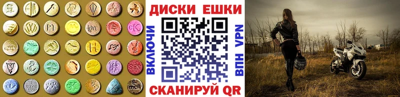Купить  Зеленогорск  Ecstasy таблы 