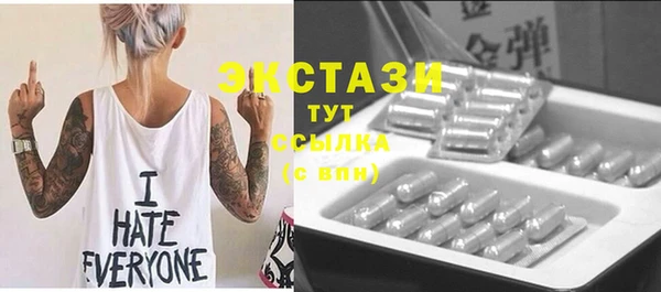спиды Тихвин