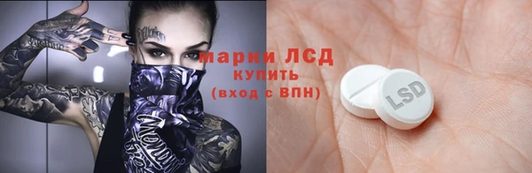 дмт Тобольск