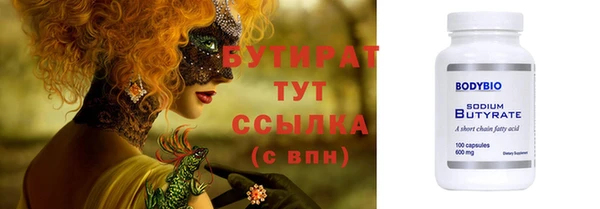 кокаин Тутаев