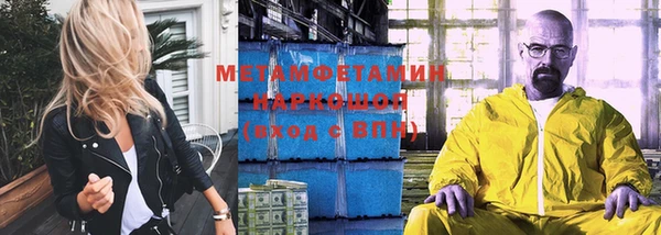MDMA Тында