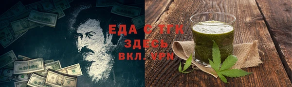 кокаин Тутаев