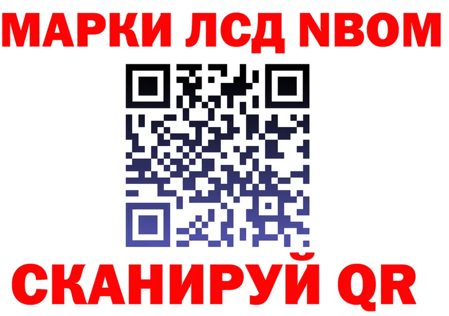 АМФ VHQ вход площадка гидра Зеленогорск