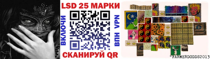 Купить  Зеленогорск  Наркотические марки 1,8мг 