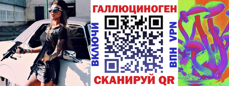 Купить  Зеленогорск  Псилоцибиновые грибы мицелий 